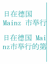 Line breaking possibilities with mixed CJK and Latin text.