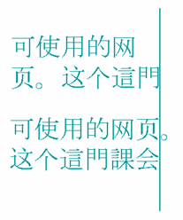 Hanging punctuation.