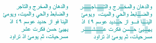 Justification type set to normal and kashida.