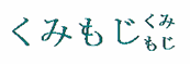 Kumimoji.