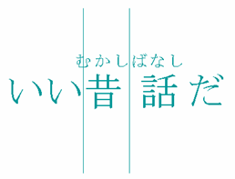 Ruby-overhang: start