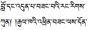 དུང་དང་འོ་མར་འགྲན་པའི་ལྷག་བསམ་མཐུ། །དམན་ཡང་དཀར་པོའི་བྱས་འབྲས་ཅུང་ཟད་ཅིག །བློ་དང་འདུན་པ་བཟང་བའི་རང་རིགས་ཀུན༑ ༑རྒྱལ་ཁའི་འཕྲིན་བཟང་ལས་དོན་འགྲུབ་ཕྱིར་འབད༎