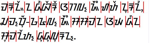 Sundanese line break opportunities.