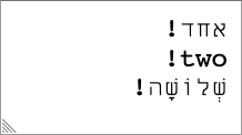Textarea with RTL direction showing mixed Hebrew and English text, where English text incorrectly displays with exclamation mark on the left instead of right