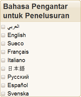 The Malay box, looking fine now.