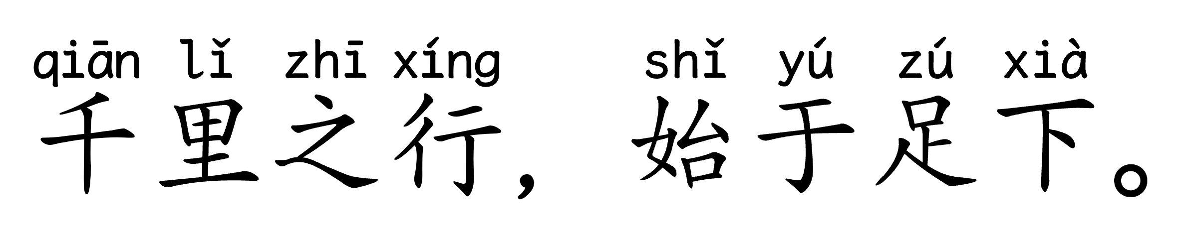 Romanized ruby
