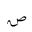 ARABIC MATHEMATICAL TAILED SAD