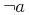 {\unicode{172}{a}}