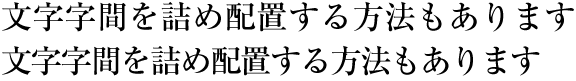 Figure 1-11 Example of tracking in horizonatl setting