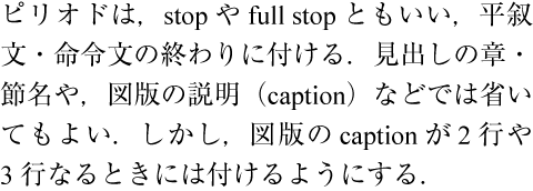 リュウーミンR-KLと欧字・アラビア数字にTimes New Romanを用いた例