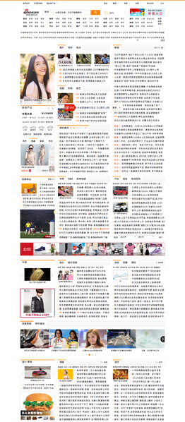 File:Sina spacing test.png